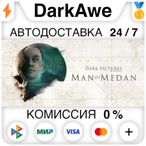 The Dark Pictures Anthology: Man of Medan STEAM ⚡️AUTO