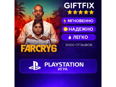 Far Cry 6 | PS4 / PS5 | PlayStation | Turkey 🇹🇷 | Account Activation | Deluxe