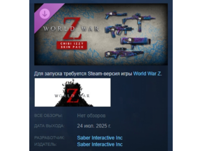 World War Z: Chibi Izzy Skin Pack DLC STEAM РОССИЯ