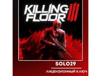 Killing Floor 3 (Выбор Издания) | Steam Ключ Россия + СНГ