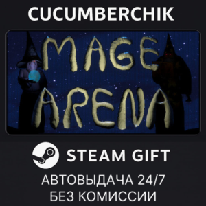 Mage Arena✅STEAM GIFT AUTO✅RU+World