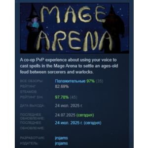 Mage Arena STEAM GIFT RUSSIA 🇷🇺