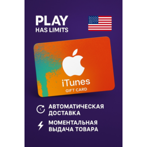 🎵 Apple iTunes Gift Card 5 USD | США (US)