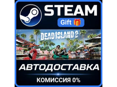 Dead Island 2 Ultimate Edition STEAM PC GIFT
