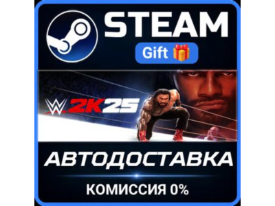 WWE 2K25 The Bloodline Edition STEAM GIFT СТИМ ГИФТ ПК АВТОДОСТАВКА ПОДАРОК