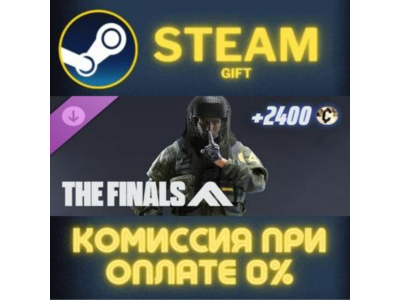 THE FINALS - Hedge Hunter Set СТИМ ПК ГИФТ АВТОДОСТАВКА