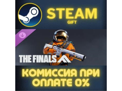 THE FINALS - Zero-G Menace Set СТИМ ПК ГИФТ ПОДАРОКА