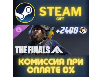 THE FINALS - Seas The Day Set СТИМ ПК ГИФТ АВТОДОСТАВКА