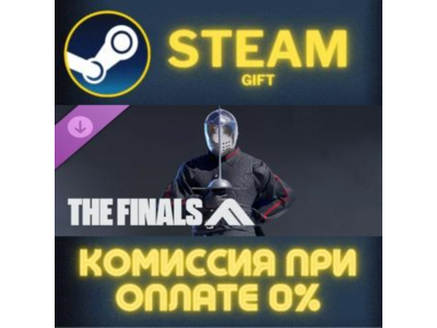 THE FINALS - Wavereaver Set СТИМ ПК ГИФТ АВТОДОСТАВКА