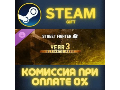 Street Fighter™ 6 - Year 3 Ultimate Pass STEAM PC GIFT