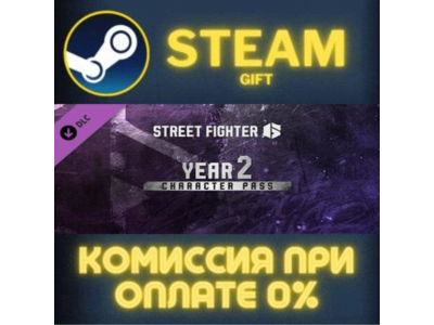 Street Fighter™ 6 Years 1-2 Fighters Edition СТИМ ПК