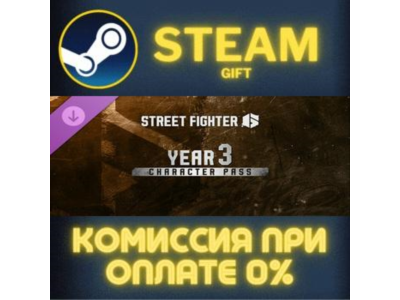 Street Fighter™ 6 - Year 3 Character Pass STEAM PC GIFT