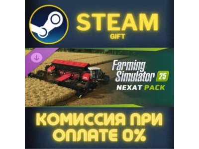 Farming Simulator 25: NEXAT Pack СТИМ ПК ГИФТ ПОДАРОКА
