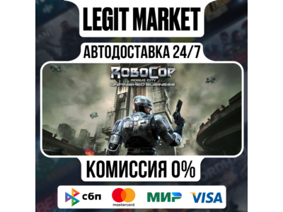 RoboCop: Rogue City - Unfished / Steam АВТО RU + WORLD