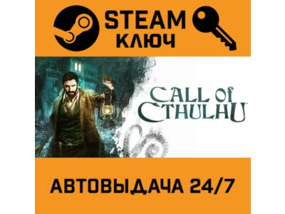 🔑Call of Cthulhu. STEAM-key (Region free)