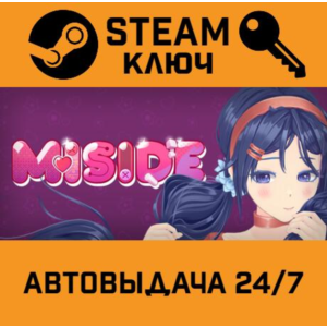 🔑MiSide. STEAM-key (Region free)