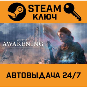 🔑Unknown 9: Awakening - Deluxe Edition. STEAM-key