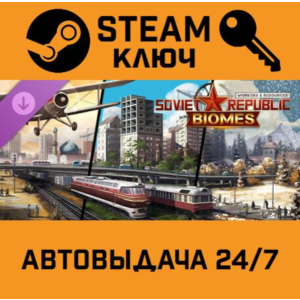 🔑Workers & Resources: Soviet Republic - Biomes. STEAM