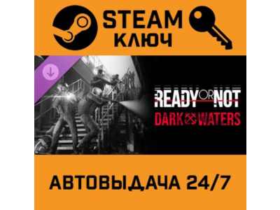 🔑Ready or Not: Dark Waters. STEAM-ключ (Global)