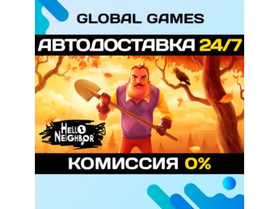 Hello Neighbor🔑Steam Key RU+CIS