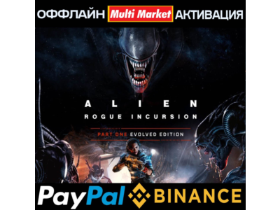 Alien: Rogue Incursion Evolved  STEAM 🅿️𝗣𝐀𝐘𝗣𝐀𝐋