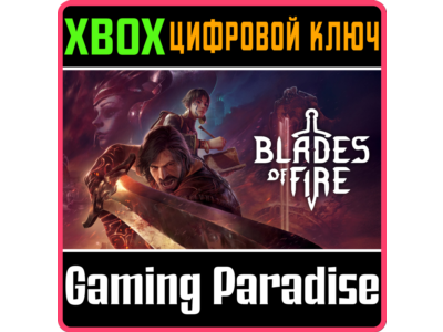 BLADES OF FIRE XBOX SERIES S