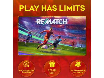 🎁REMATCH*RU/UA/KZ/СНГ Steam Auto