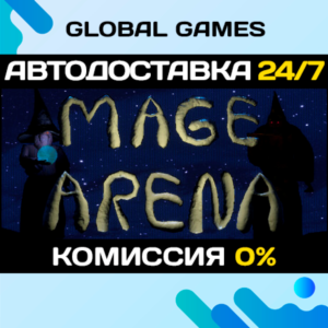 Mage Arena STEAM GIFT 🚀AUTODELIVERY