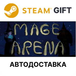 Mage Arena Steam RU KZ AR TR CIS UA auto delivery 🌐