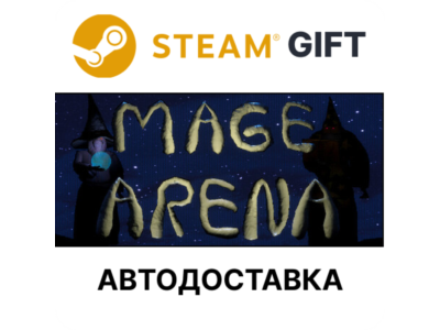 Mage Arena Steam РУ КЗ УКР ТР РБ СНГ автодоставка 🌐