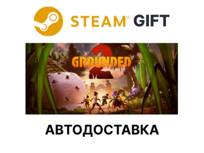 Grounded 2 Steam ВСЕ РЕГИОНЫ