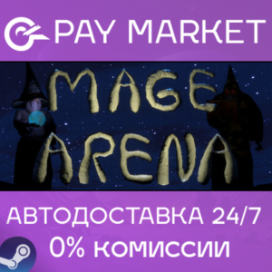 ⚡️Steam gift Russia - Mage Arena | AUTODELIVERY
