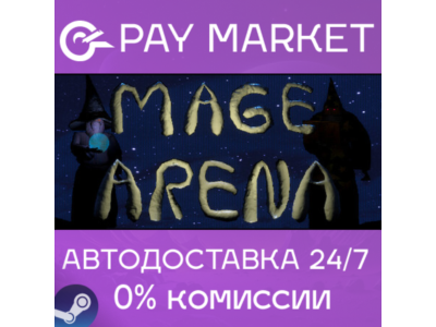⚡️Mage Arena