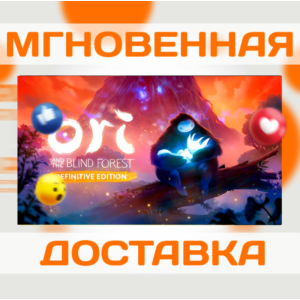 ORI AND THE BLIND FOREST: DEFINITIVE ED STEAM  KEY