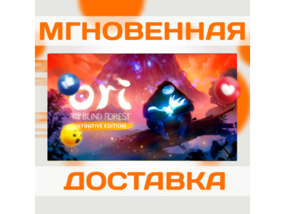 ORI AND THE BLIND FOREST: DEFINITIVE ED STEAM  KEY