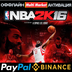 NBA 2K16 STEAM 🅿️𝗣𝐀𝐘𝗣𝐀𝐋