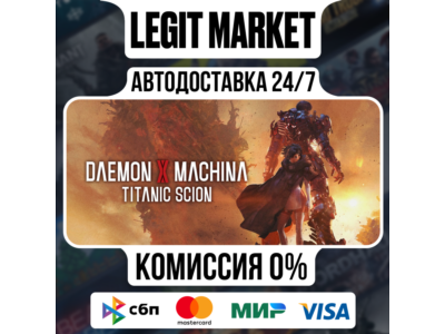 Daemon X Machina: Titanic Scion Steam GIFT RU+WW AUTO