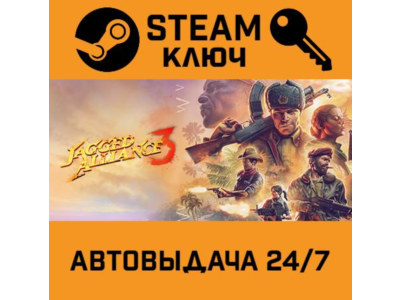🔑Jagged Alliance 3. STEAM-key (Region free)