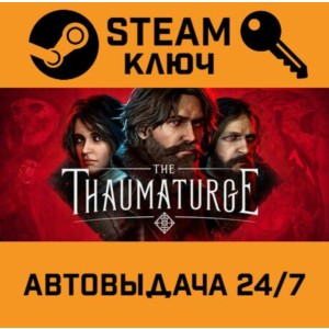 🔑The Thaumaturge Deluxe Edition. STEAM-ключ (Global)