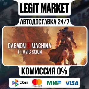 Daemon X Machina: Titanic Scion DELUXE Steam RU+WW AUTO