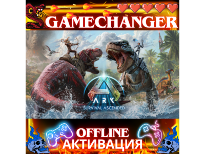ARK: Survival Evolved STEAM OFFLINE AUTOGUARD