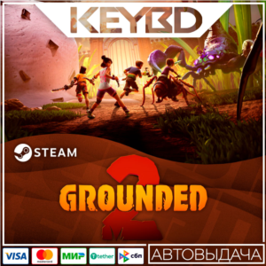 Grounded 2 · Steam Gift · RU/KZ/CIS/TR/AR/UA · АВТО