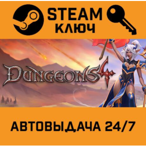 🔑Dungeons 4. STEAM-ключ (Global)