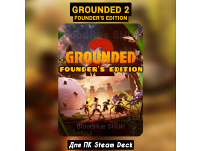 Grounded 2 Founders (Все DLC) +ПАТЧИ STEAM