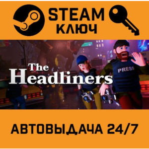 🔑The Headliners. STEAM-ключ (Global)