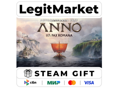 Anno 117: Pax Romana Steam GIFT РУ+МИР АВТО