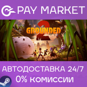 ⚡️Steam gift Russia - Grounded 2 | AUTODELIVERY