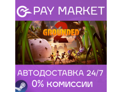 ⚡️Grounded 2