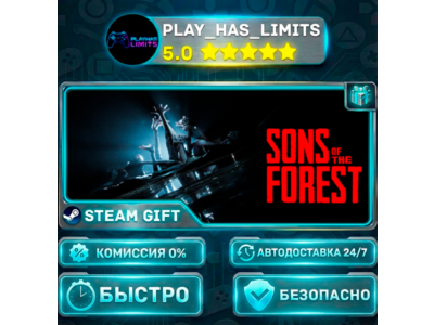 🎁Sons Of The Forest*RU/UA/KZ/СНГ/TR/AR Steam Auto