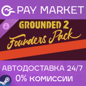 ⚡️Grounded 2: Founder’s Pack